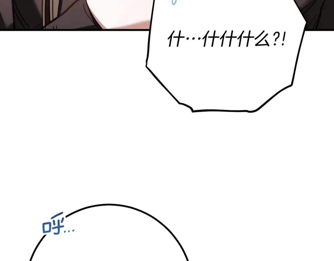 第51话 软肋 第191页