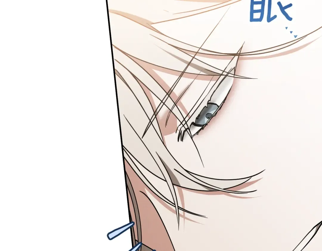 第52话 我很喜欢 第9页