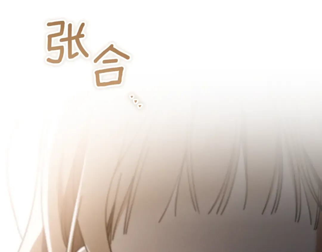 第52话 我很喜欢 第36页