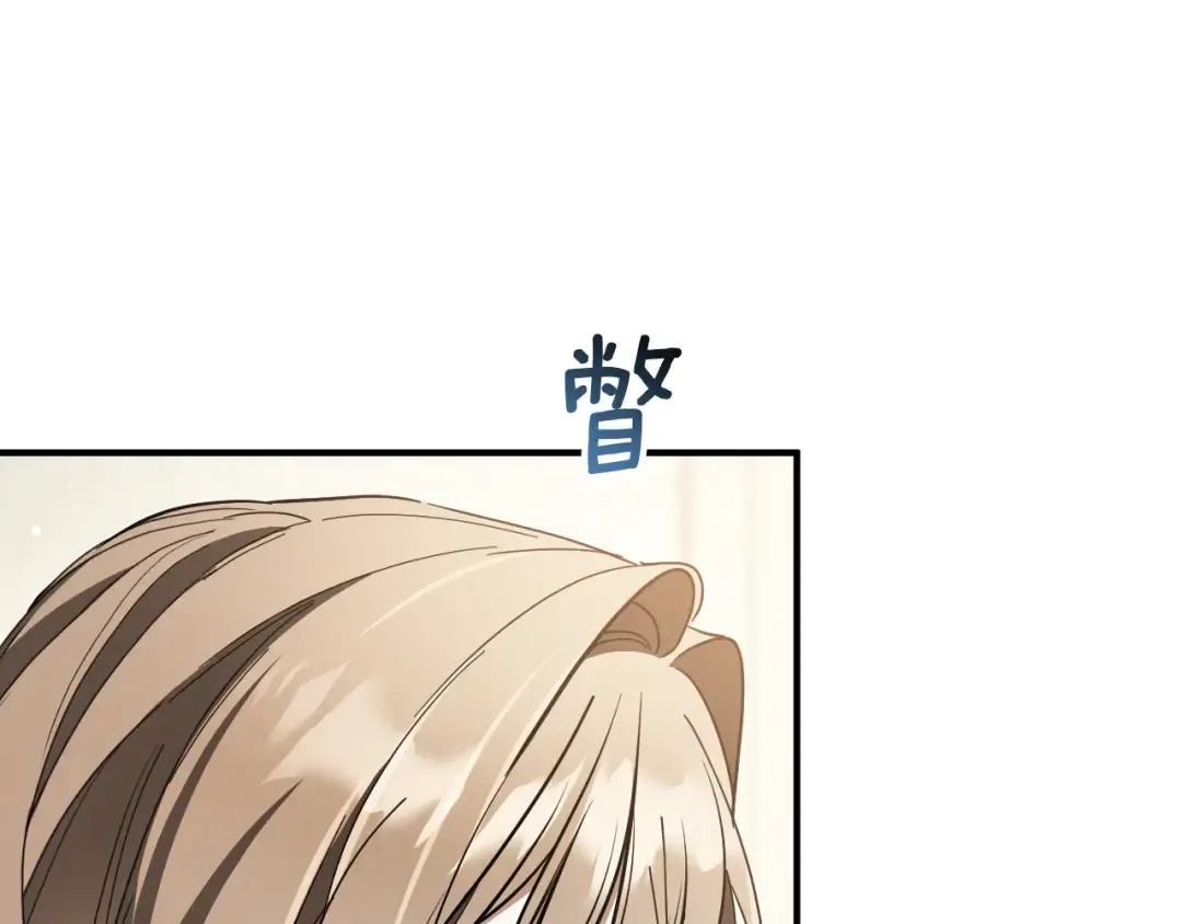 第52话 我很喜欢 第49页
