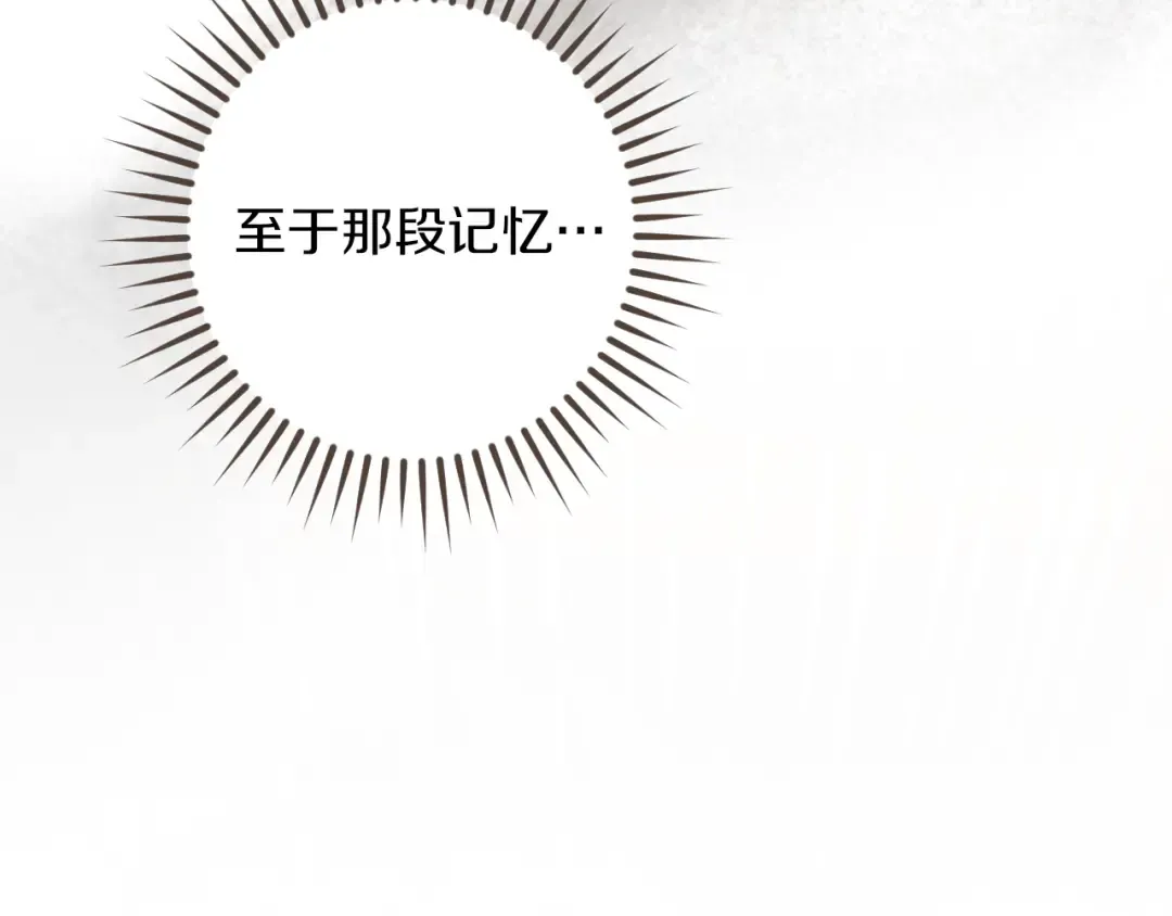 第52话 我很喜欢 第62页