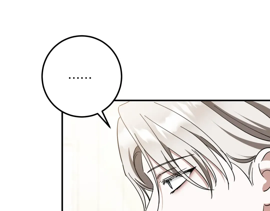 第52话 我很喜欢 第69页