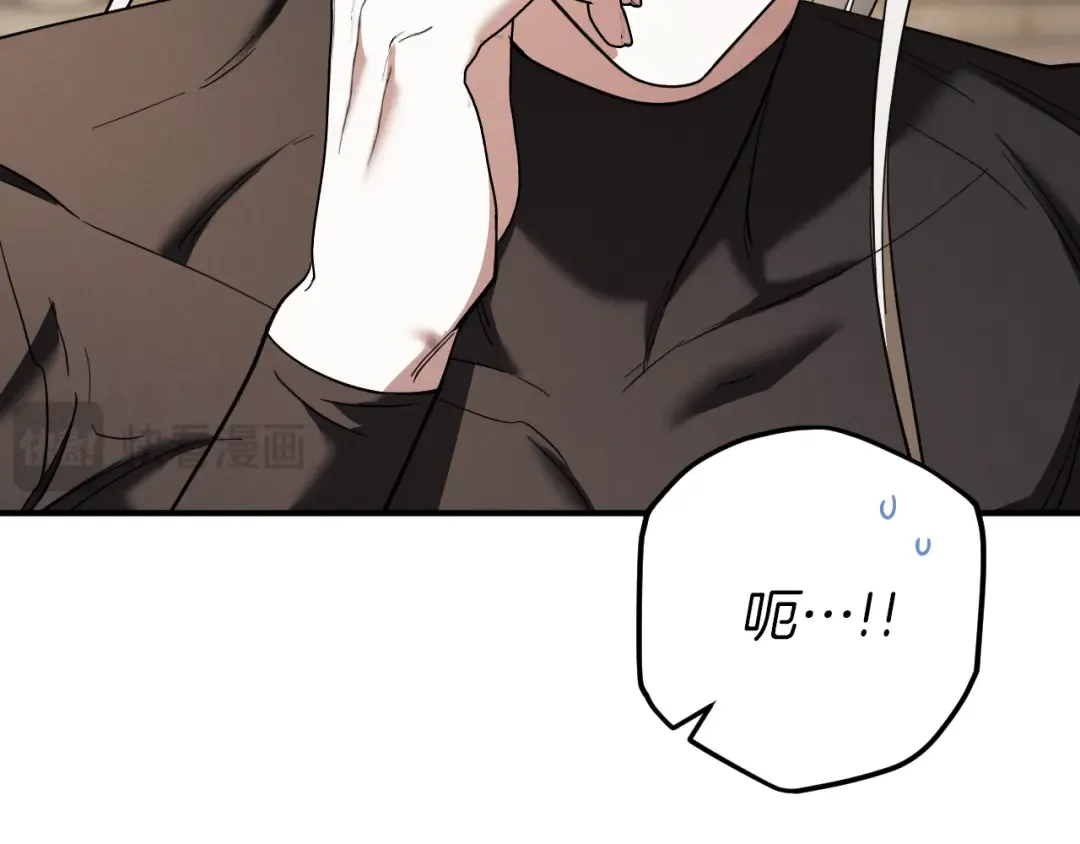 第52话 我很喜欢 第125页