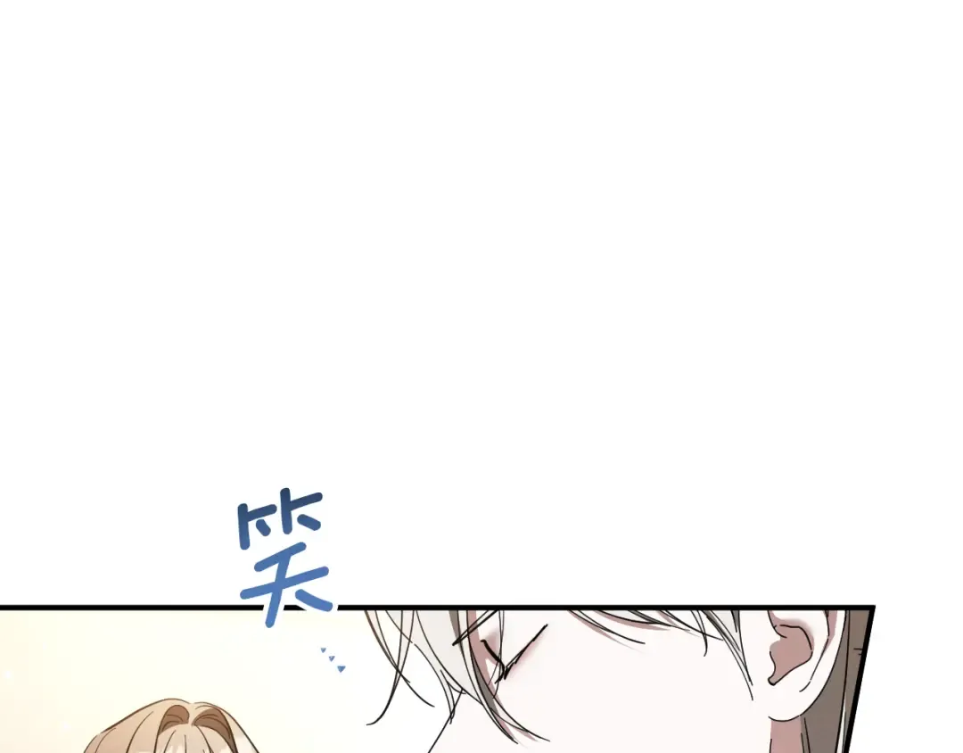 第52话 我很喜欢 第126页