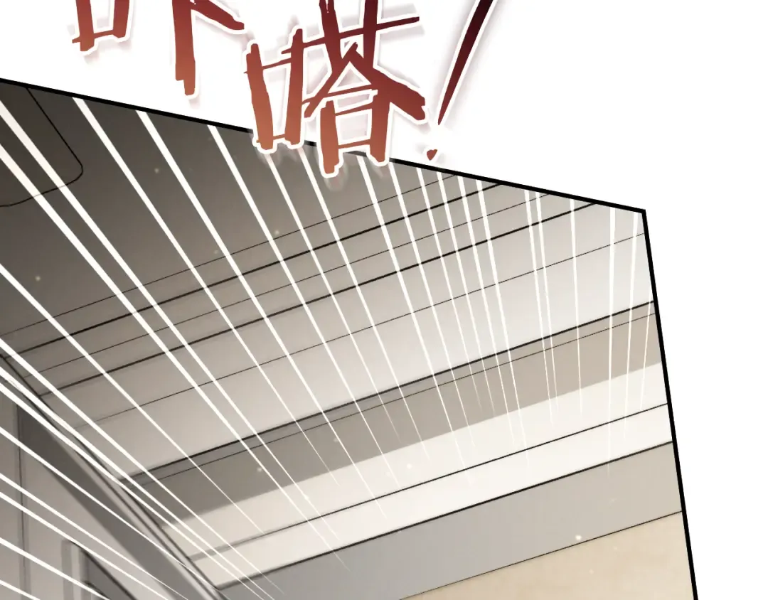 第52话 我很喜欢 第135页