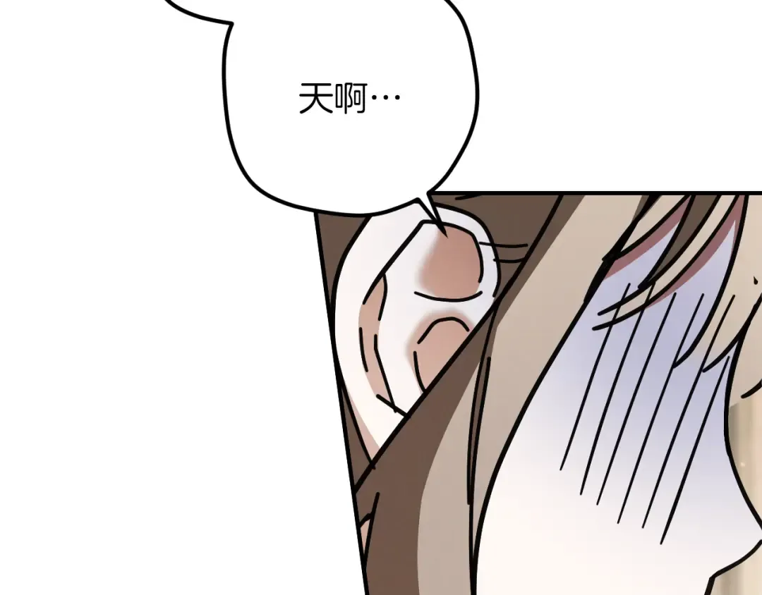 第52话 我很喜欢 第137页