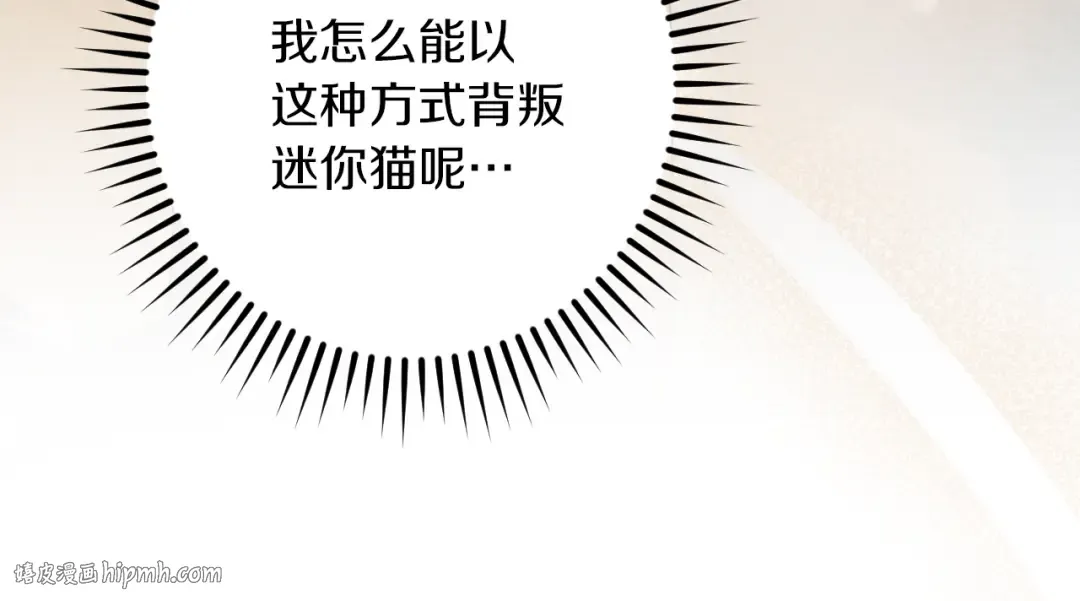 第52话 我很喜欢 第160页