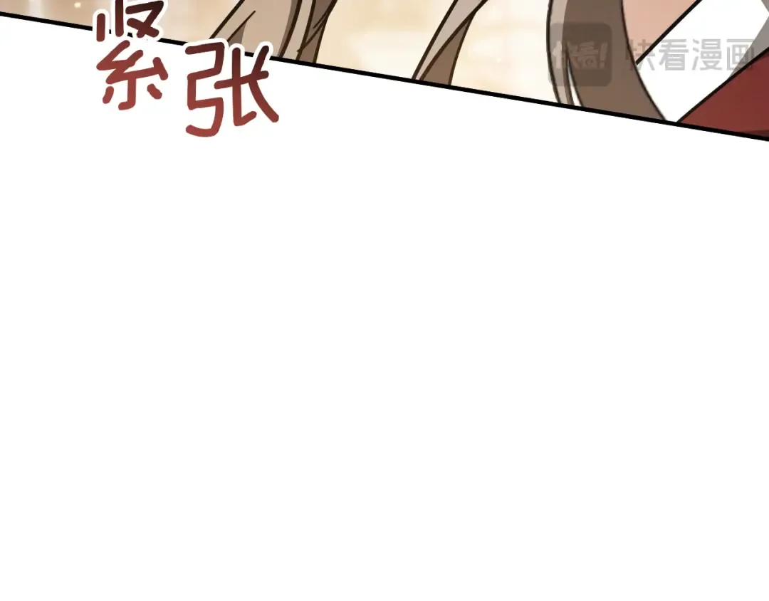 第52话 我很喜欢 第172页