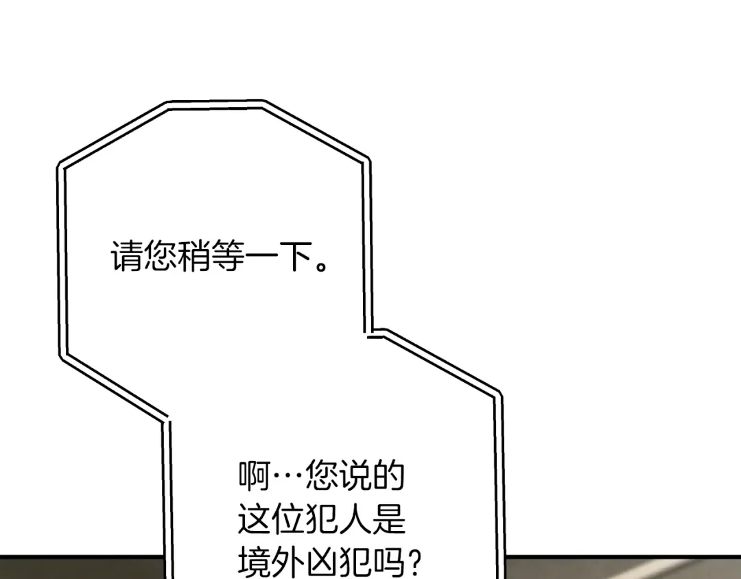 第52话 我很喜欢 第188页