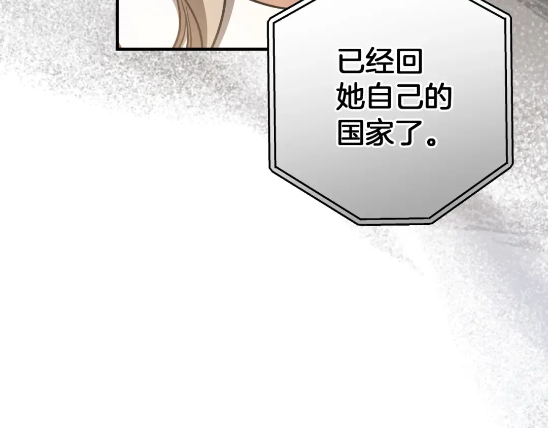 第52话 我很喜欢 第193页
