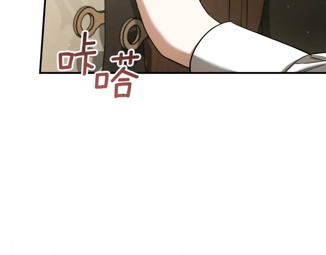 第52话 我很喜欢 第206页