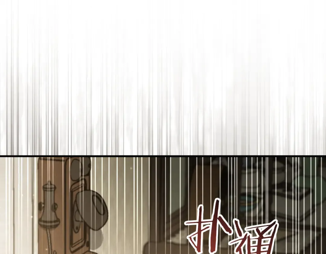 第52话 我很喜欢 第207页