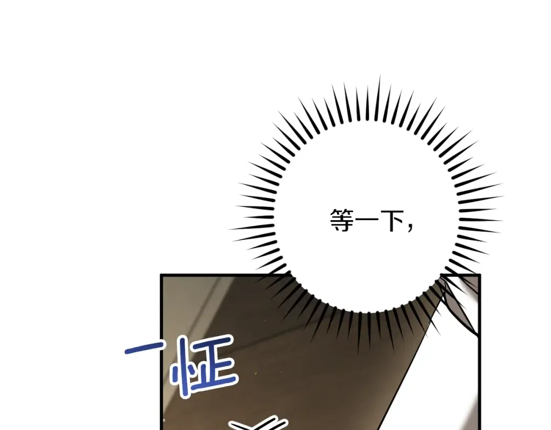 第52话 我很喜欢 第214页