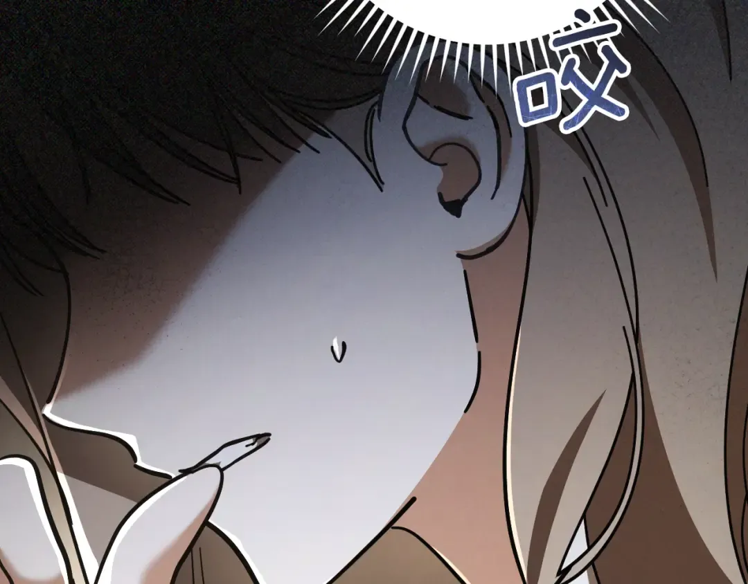 第52话 我很喜欢 第220页