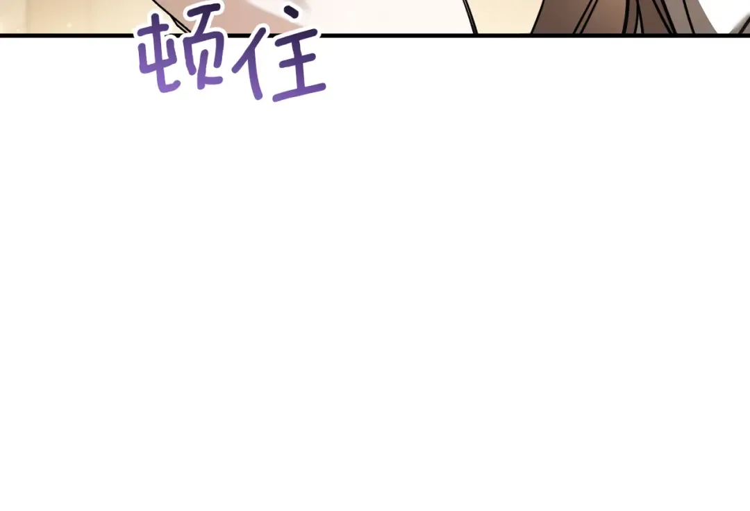 第52话 我很喜欢 第227页