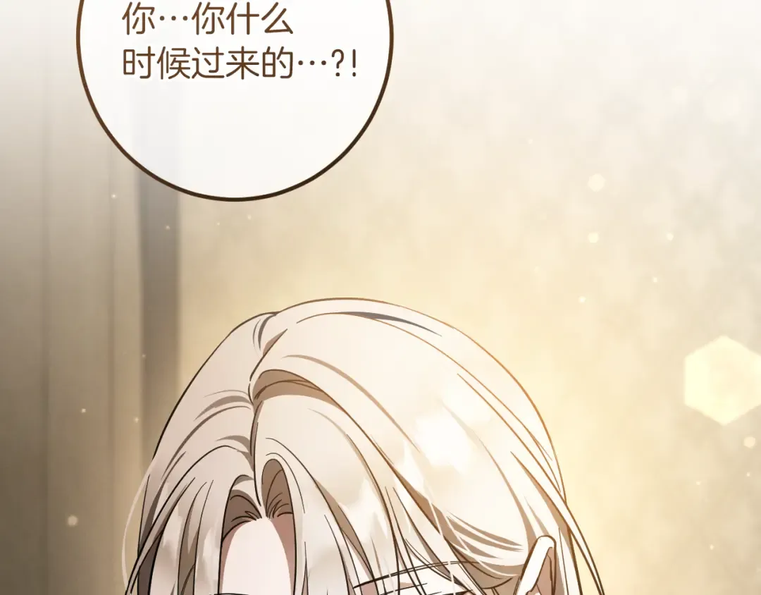 第52话 我很喜欢 第231页