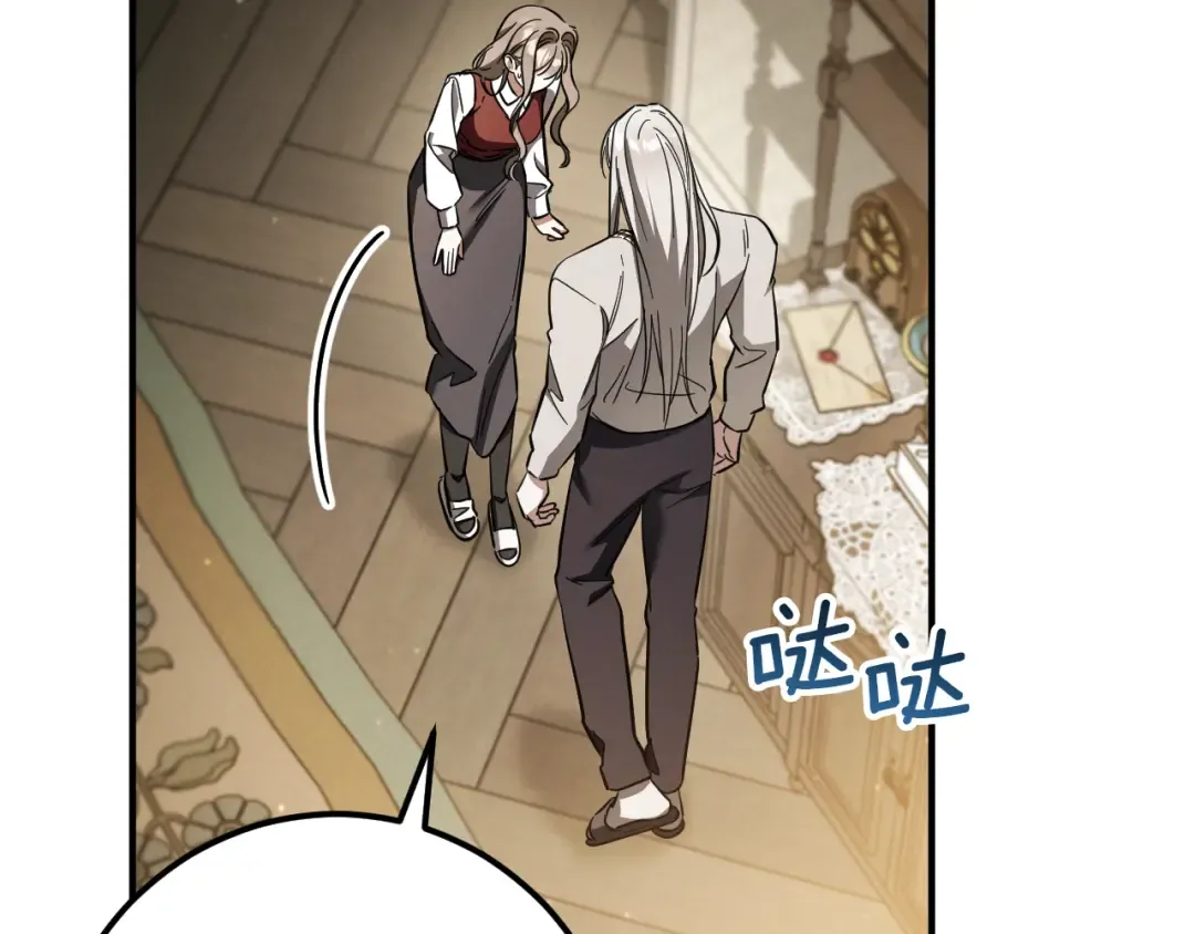 第52话 我很喜欢 第236页
