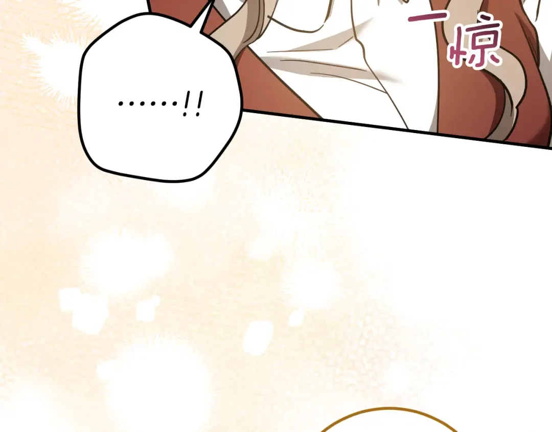 第52话 我很喜欢 第244页