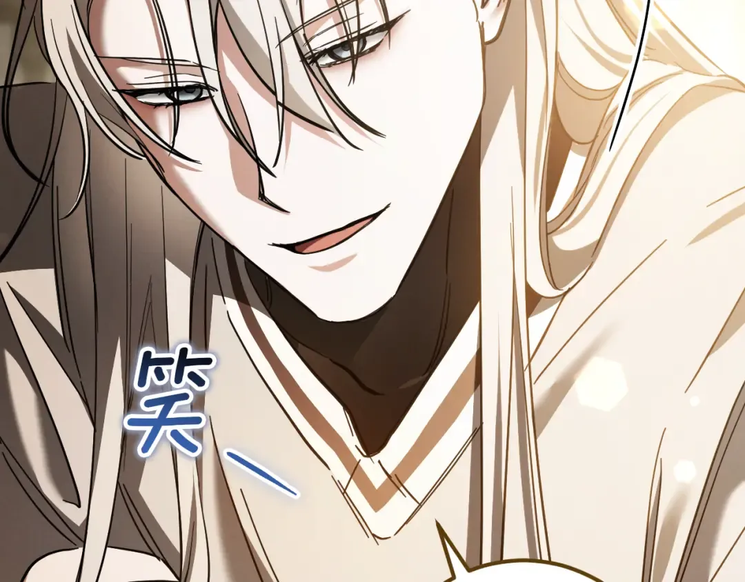 第52话 我很喜欢 第246页