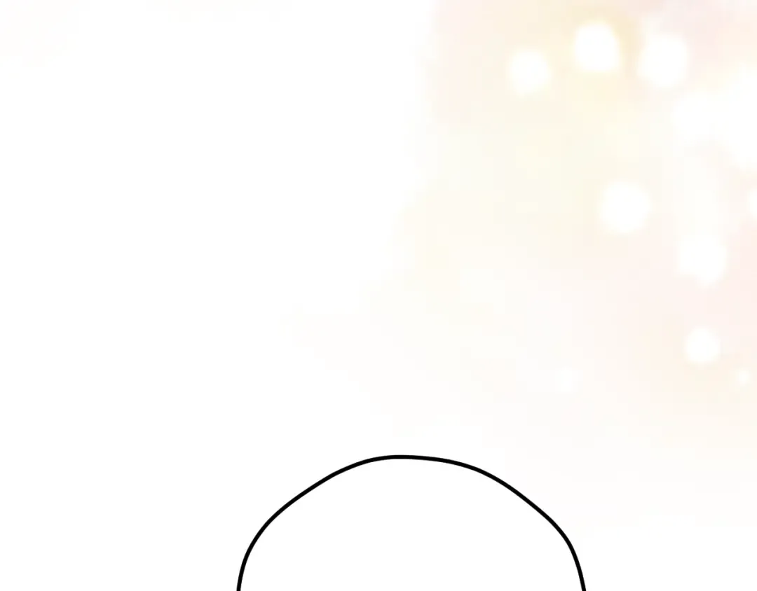 第53话 变温柔 第5页