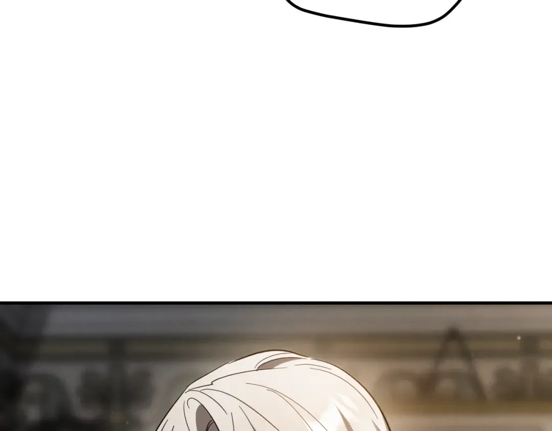第53话 变温柔 第11页