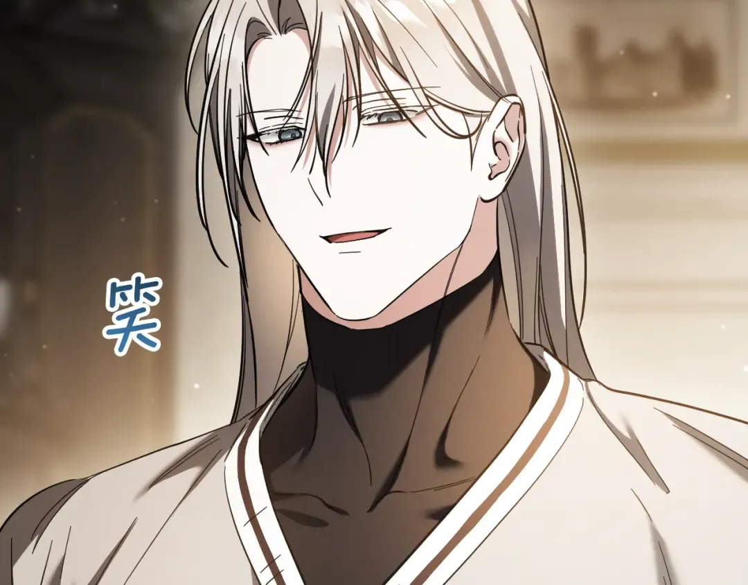 第53话 变温柔 第12页