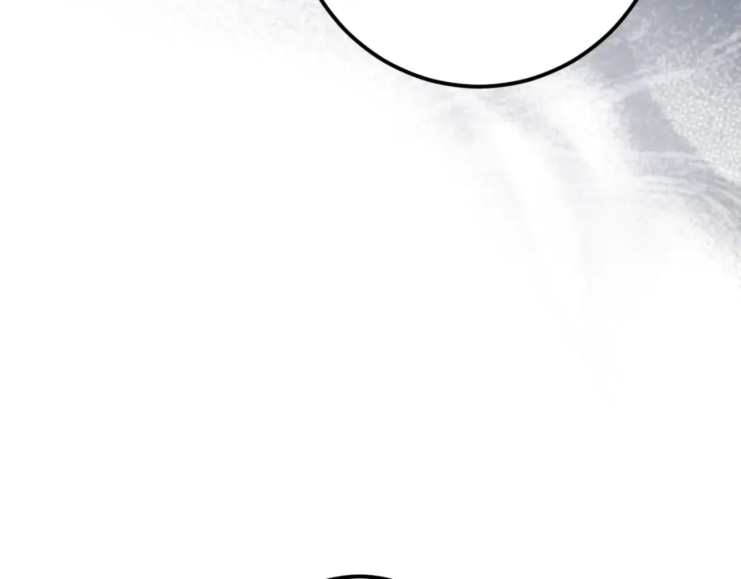 第53话 变温柔 第17页