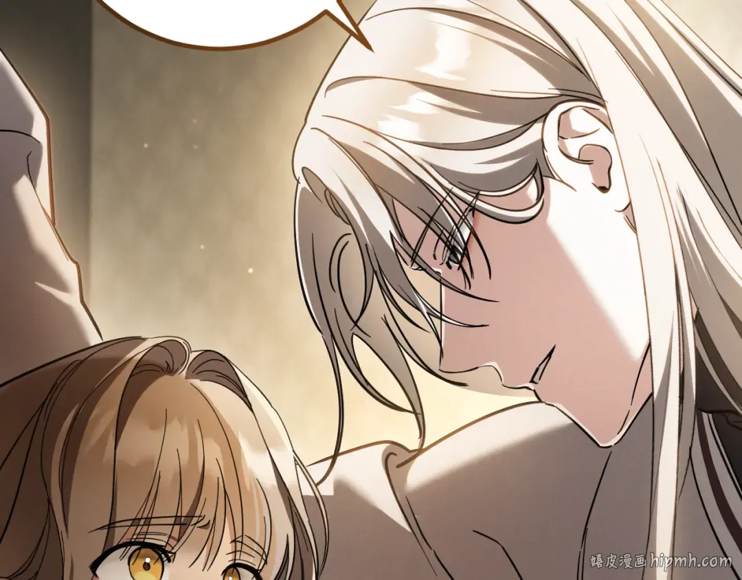 第53话 变温柔 第40页