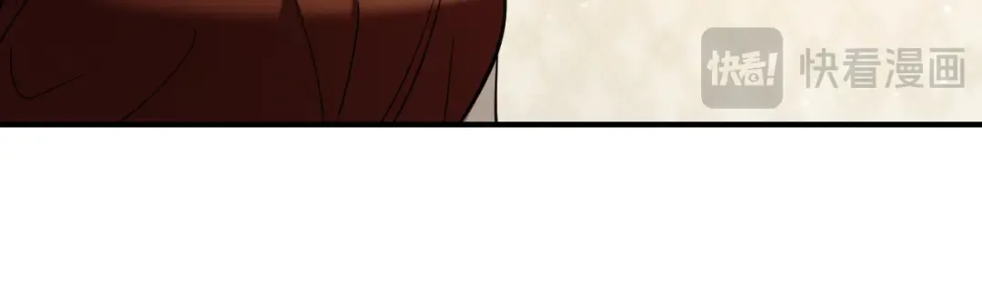 第53话 变温柔 第42页