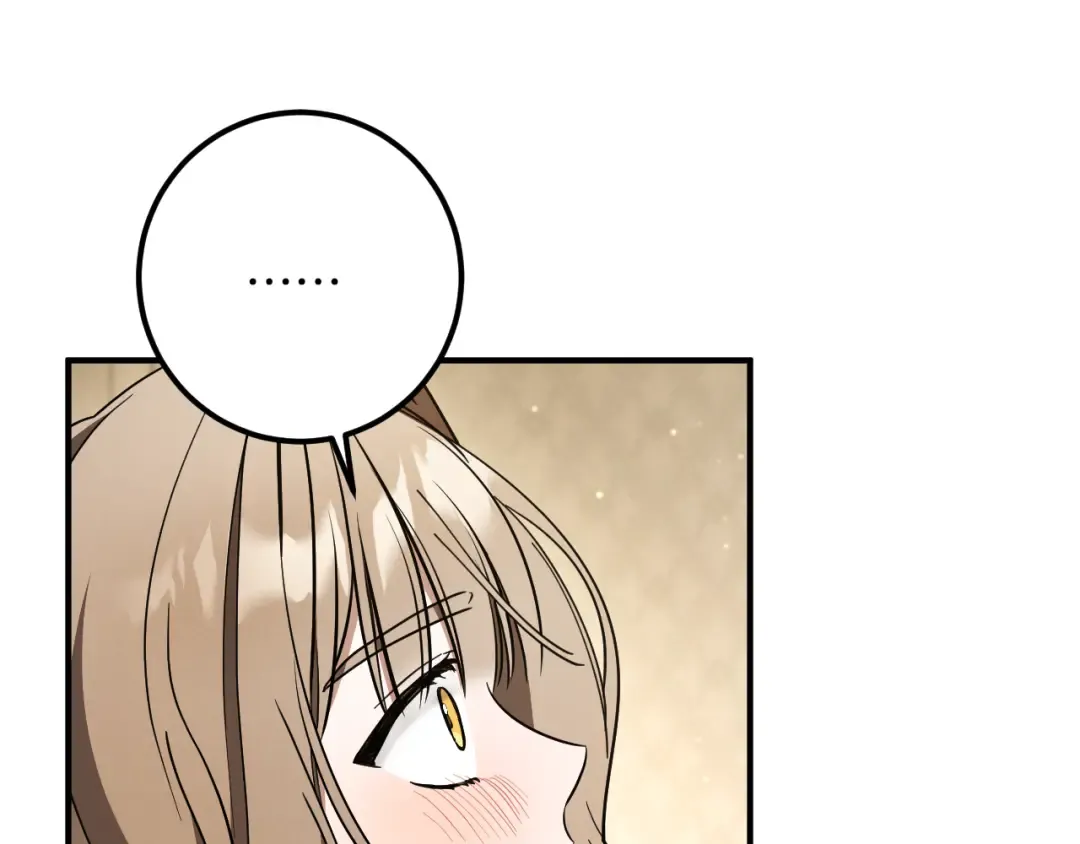 第53话 变温柔 第55页