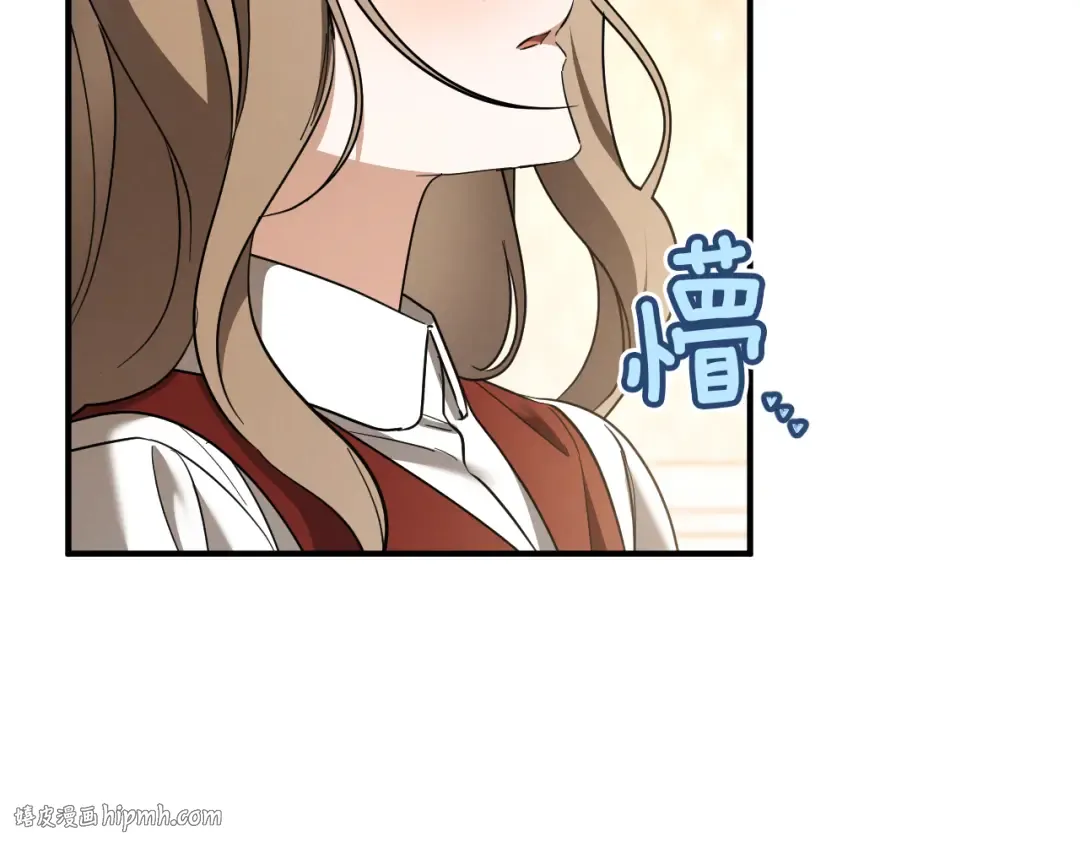 第53话 变温柔 第56页