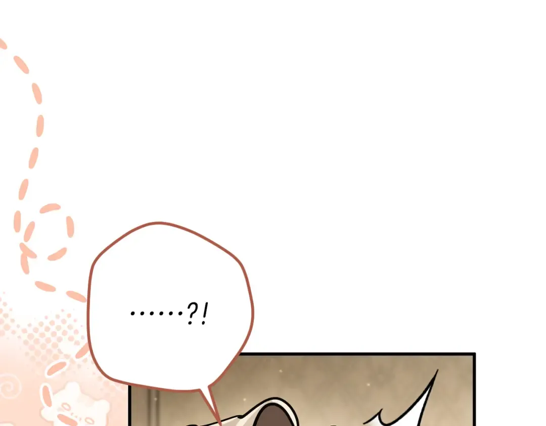 第53话 变温柔 第57页