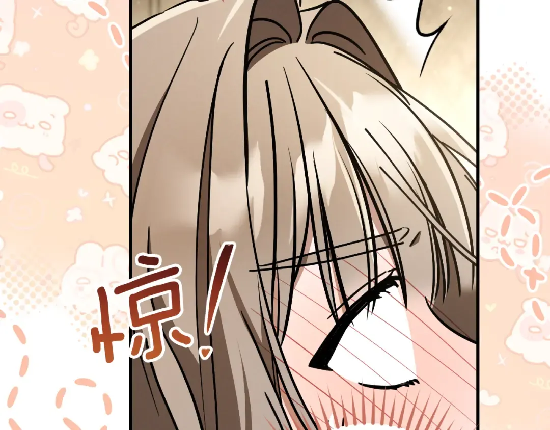 第53话 变温柔 第58页