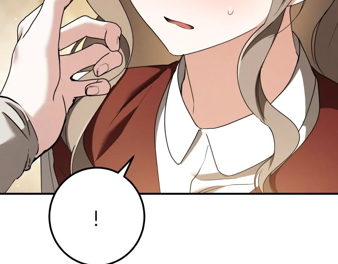 第53话 变温柔 第66页