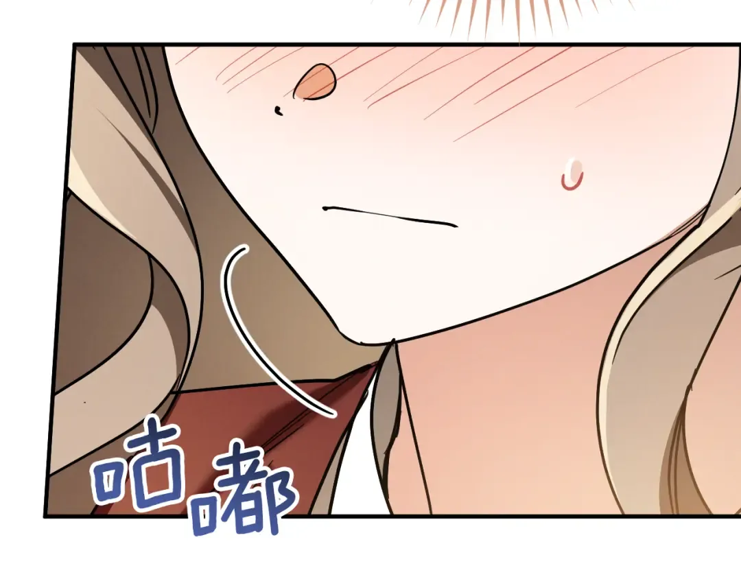 第53话 变温柔 第69页