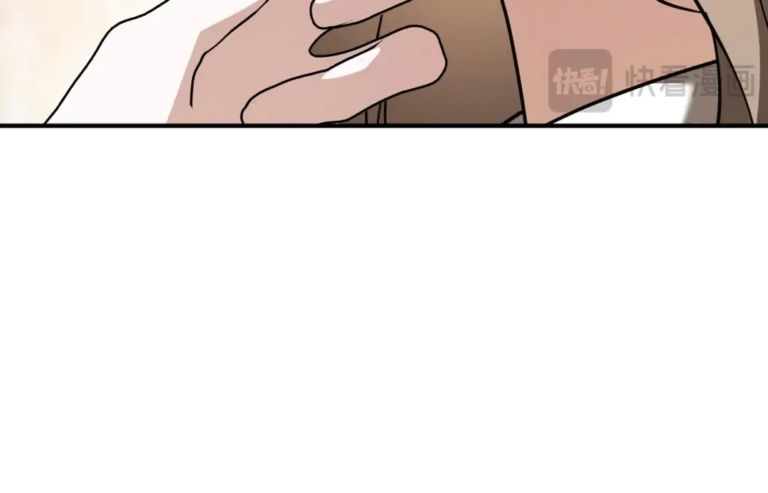 第53话 变温柔 第82页