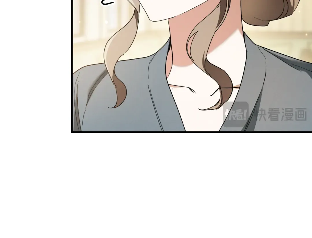第53话 变温柔 第107页