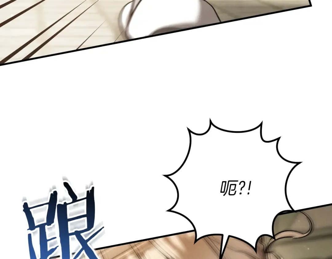 第53话 变温柔 第130页