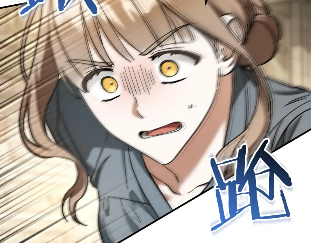 第53话 变温柔 第131页