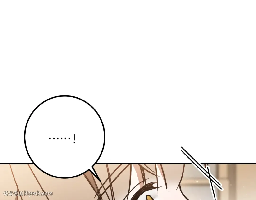 第53话 变温柔 第144页