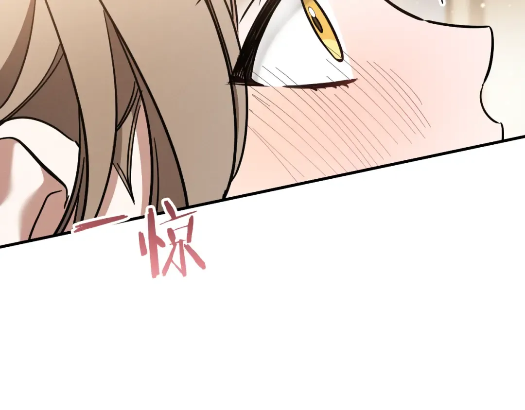 第53话 变温柔 第145页