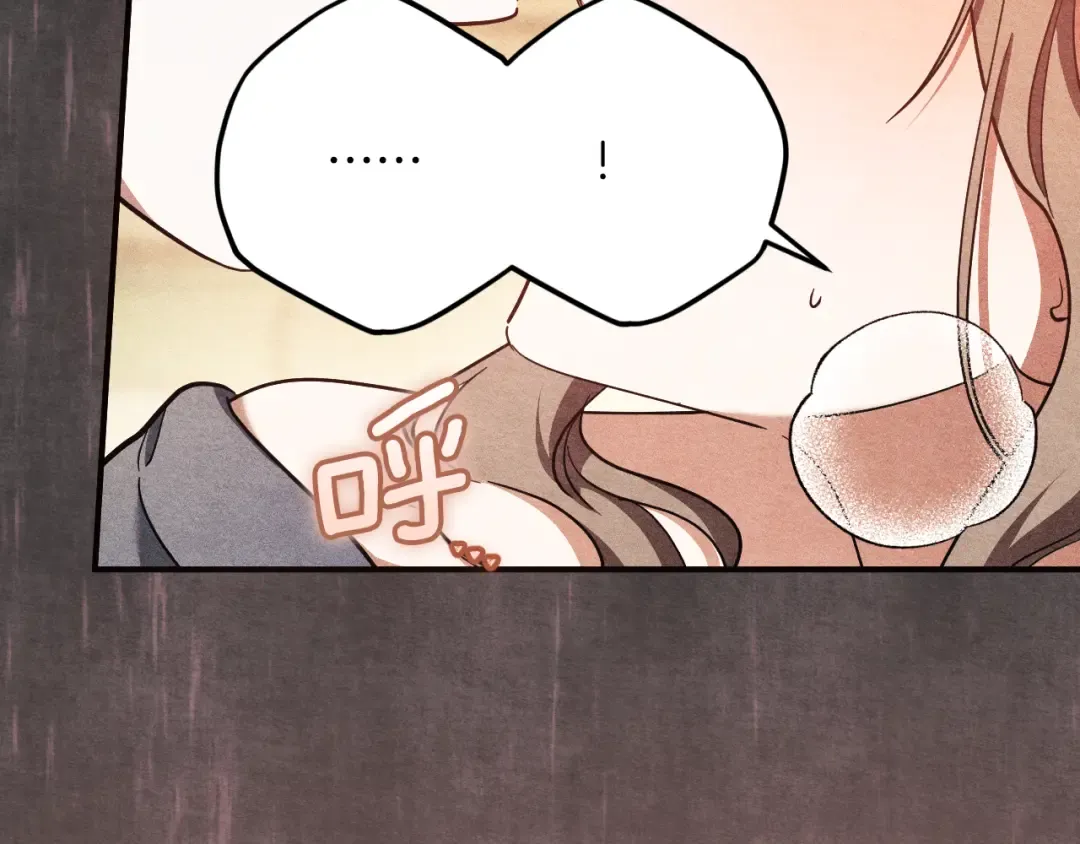 第53话 变温柔 第154页