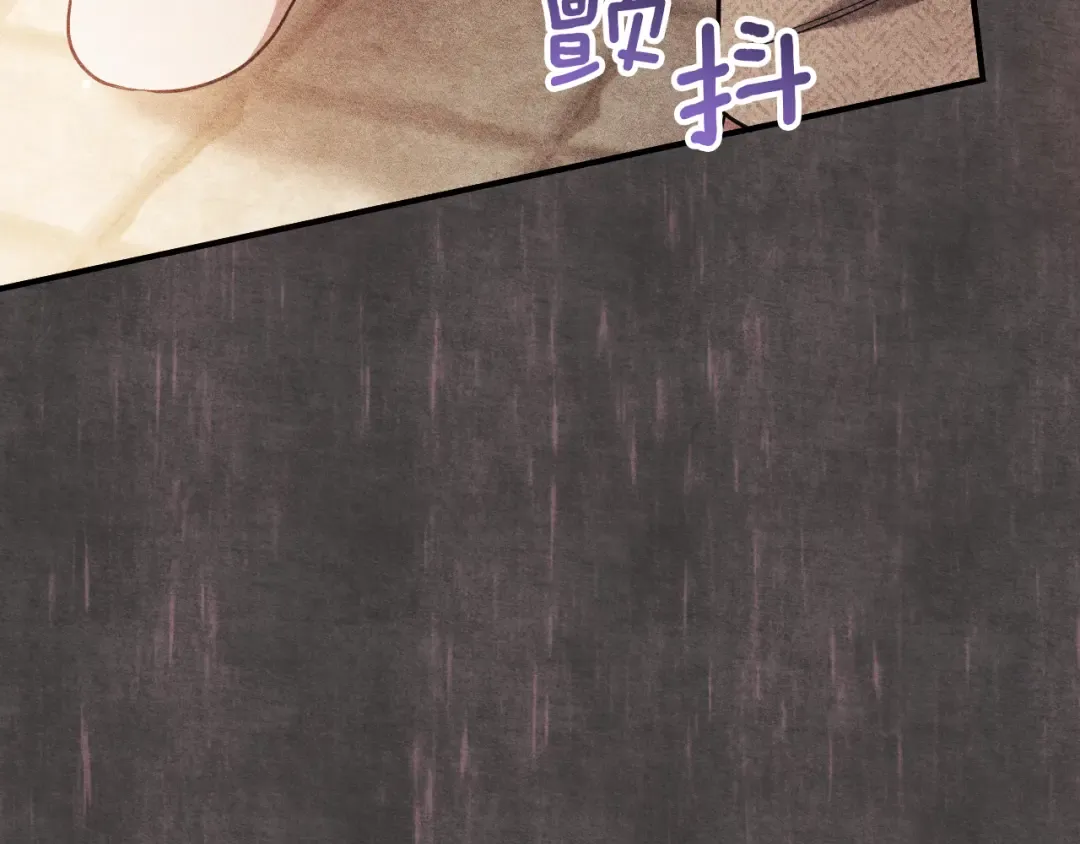 第53话 变温柔 第161页