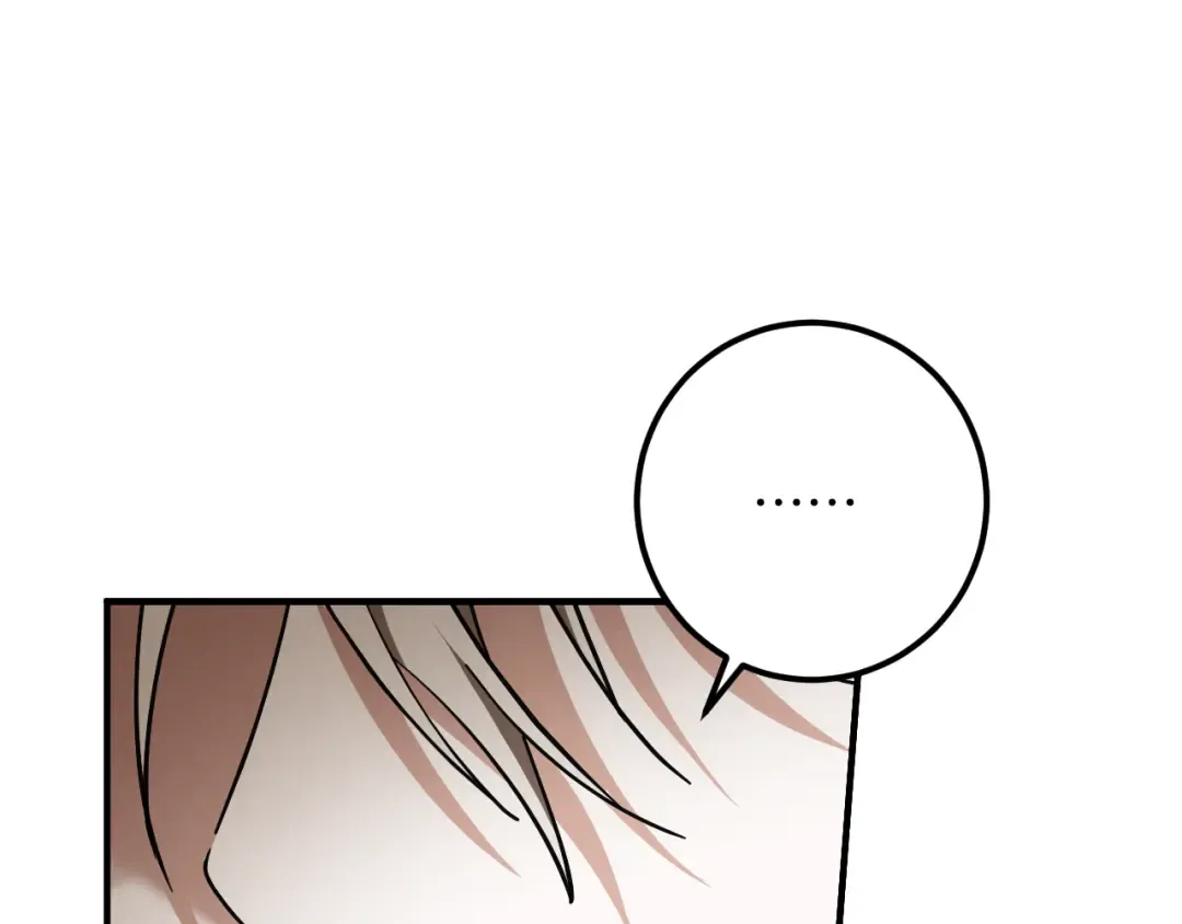 第53话 变温柔 第169页