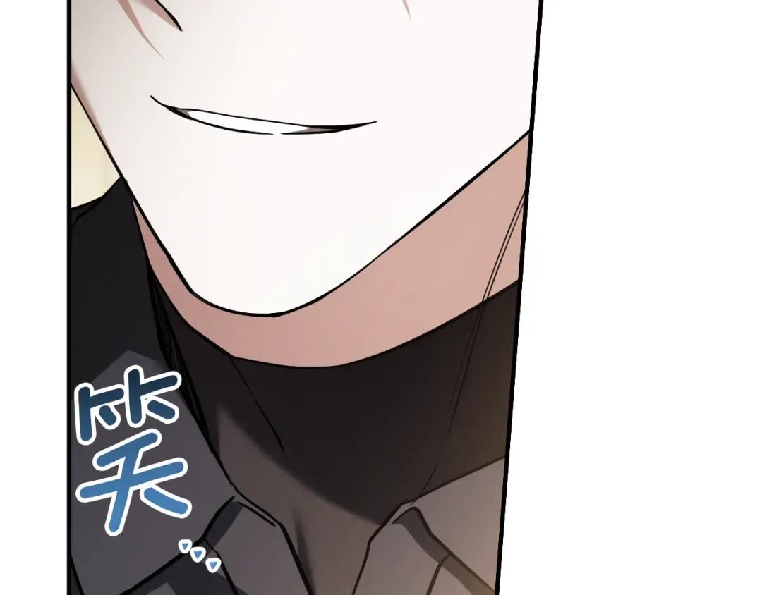 第53话 变温柔 第170页
