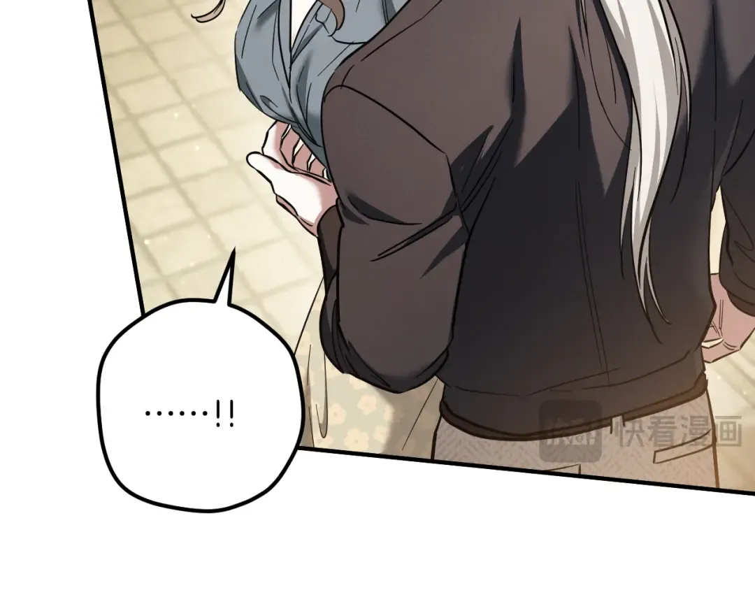 第53话 变温柔 第173页