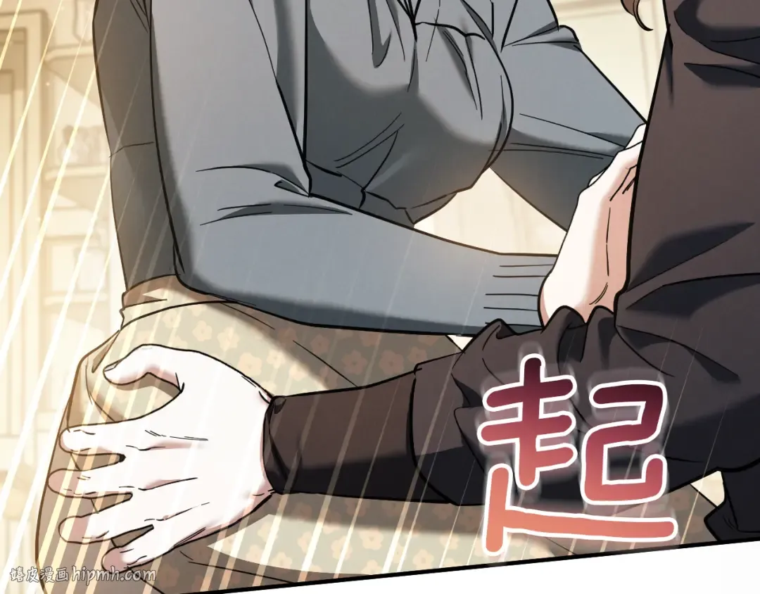 第53话 变温柔 第176页