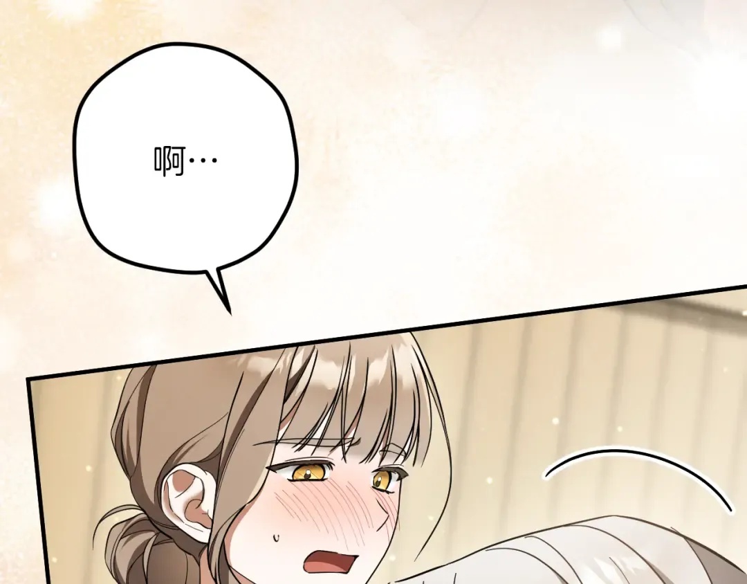 第53话 变温柔 第187页