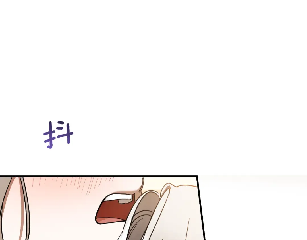 第53话 变温柔 第193页