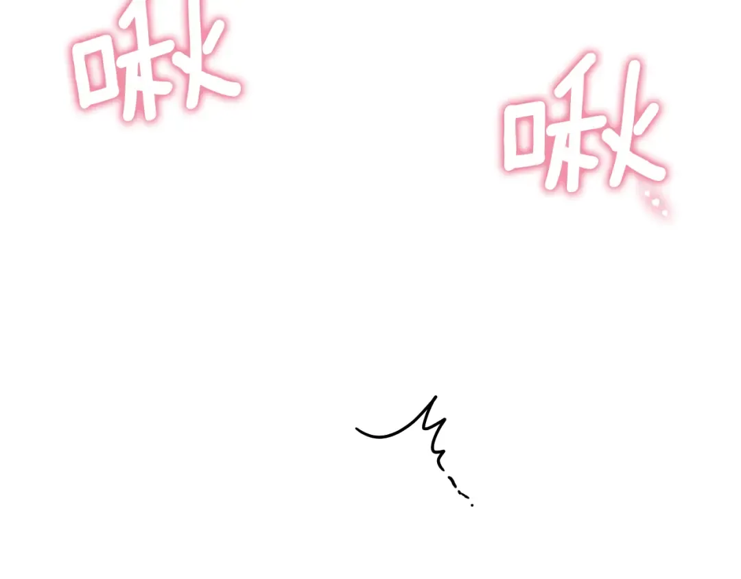 第54话 怎样才能让你开心 第7页